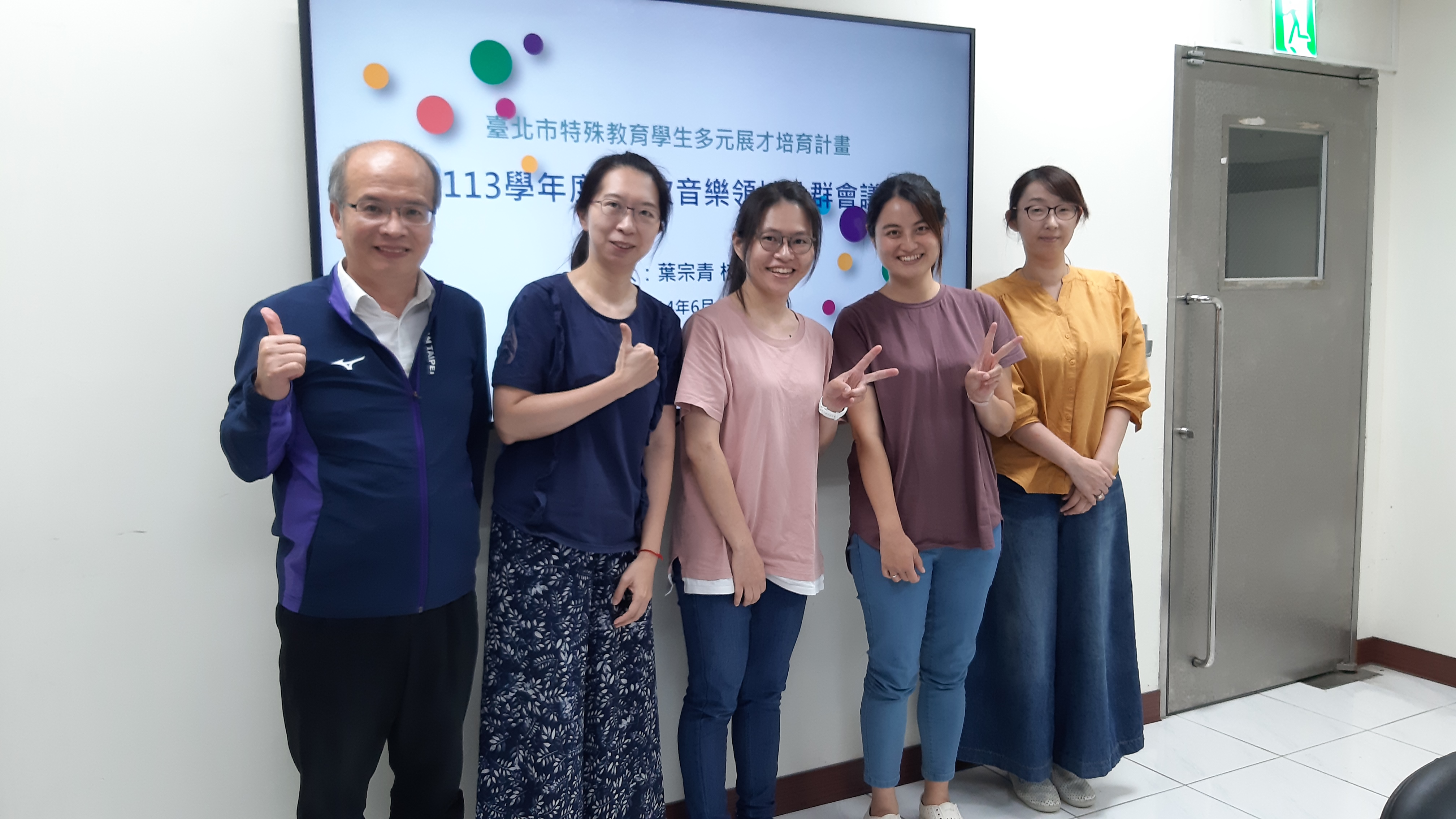 113學年度最後一次音樂社群會議大合照